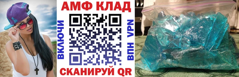 Amphetamine Розовый  Новоалтайск 