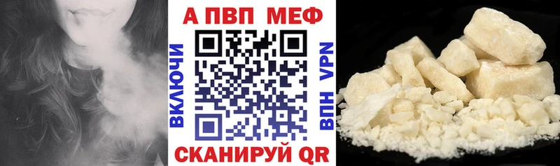 OMG ссылка  Новоалтайск  А ПВП Crystall  где купить  