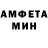 Метадон кристалл Normin