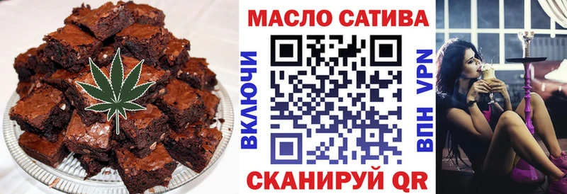 Cannafood конопля  Новоалтайск 