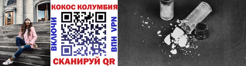 hydra ссылки Новоалтайск Кокаин 99% наркошоп