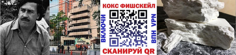 КОКАИН 97% Новоалтайск