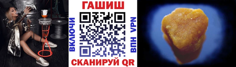 Гашиш гашик  Новоалтайск 