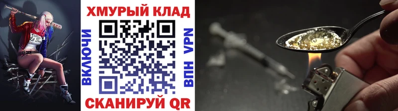 Героин гречка Новоалтайск