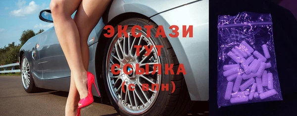 прущие грибы Алексеевка