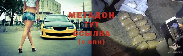синтетический гашиш Алзамай