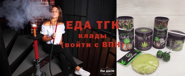 прущие грибы Алексеевка