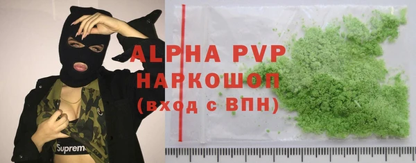 скорость Алексин