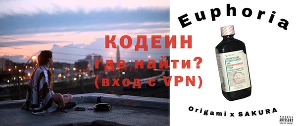 прущие грибы Алексеевка
