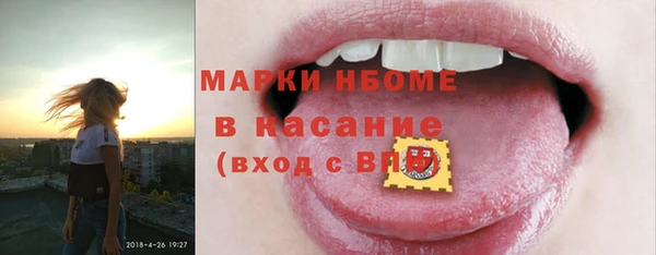 синтетический гашиш Алзамай