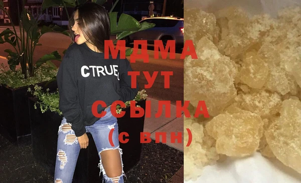 прущие грибы Алексеевка