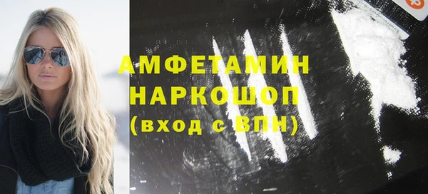 синтетический гашиш Алзамай