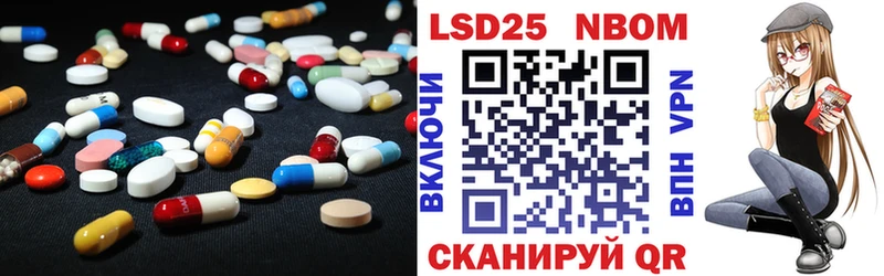 Лсд 25 экстази кислота  блэк спрут ССЫЛКА  Новоалтайск 