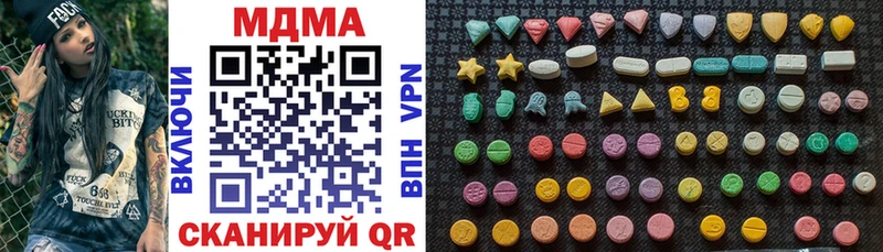 МДМА кристаллы  Новоалтайск 