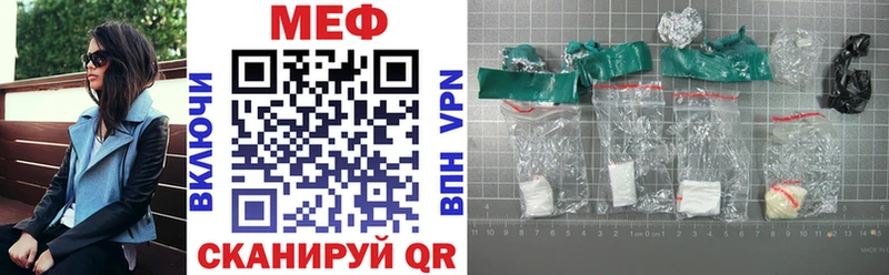 МЕФ VHQ Новоалтайск
