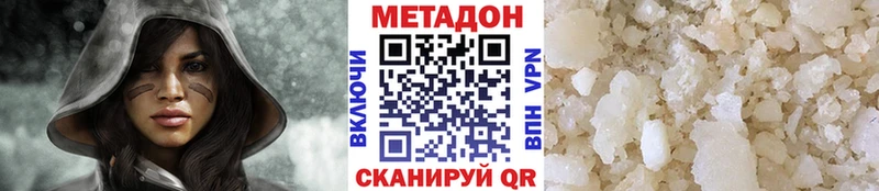сколько стоит mega зеркало Метадон кристалл Новоалтайск