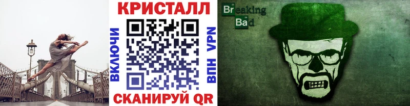 МЕТАМФЕТАМИН Декстрометамфетамин 99.9%  Новоалтайск 