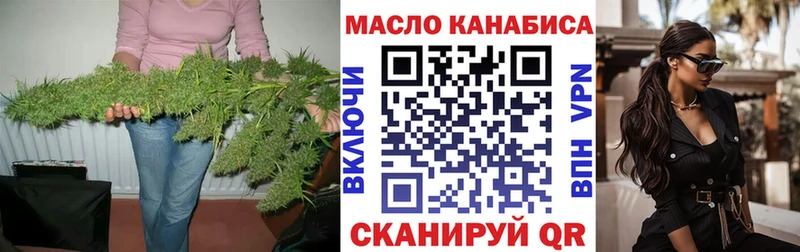 Дистиллят ТГК вейп Новоалтайск