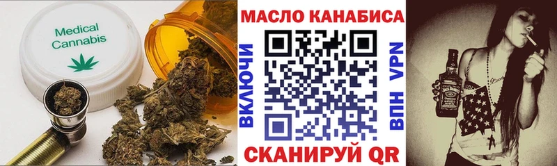 ТГК Wax  mega   Новоалтайск 